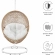 Encase Outdoor Swing Chair in Cappuccino PE Rattan & White Fabric